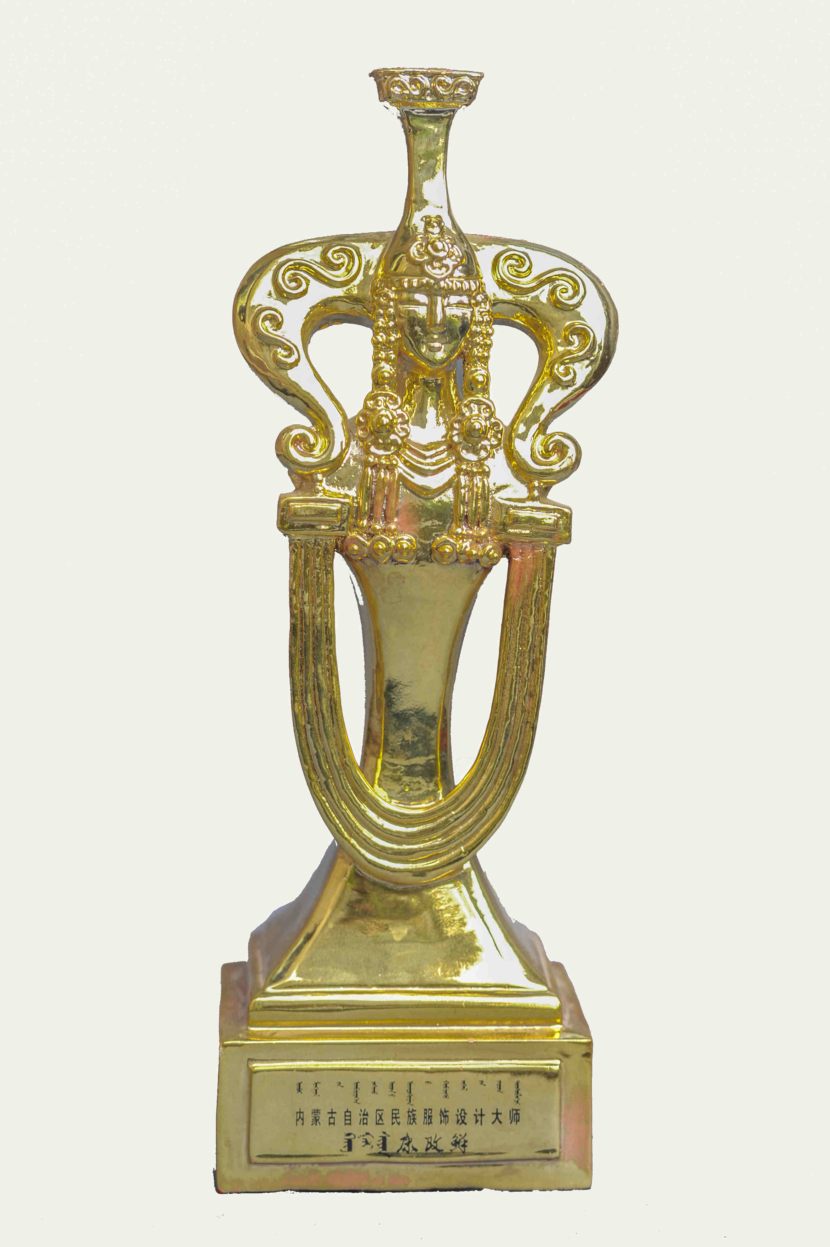 內(nèi)蒙古自治區(qū)民族服飾設(shè)計(jì)大師