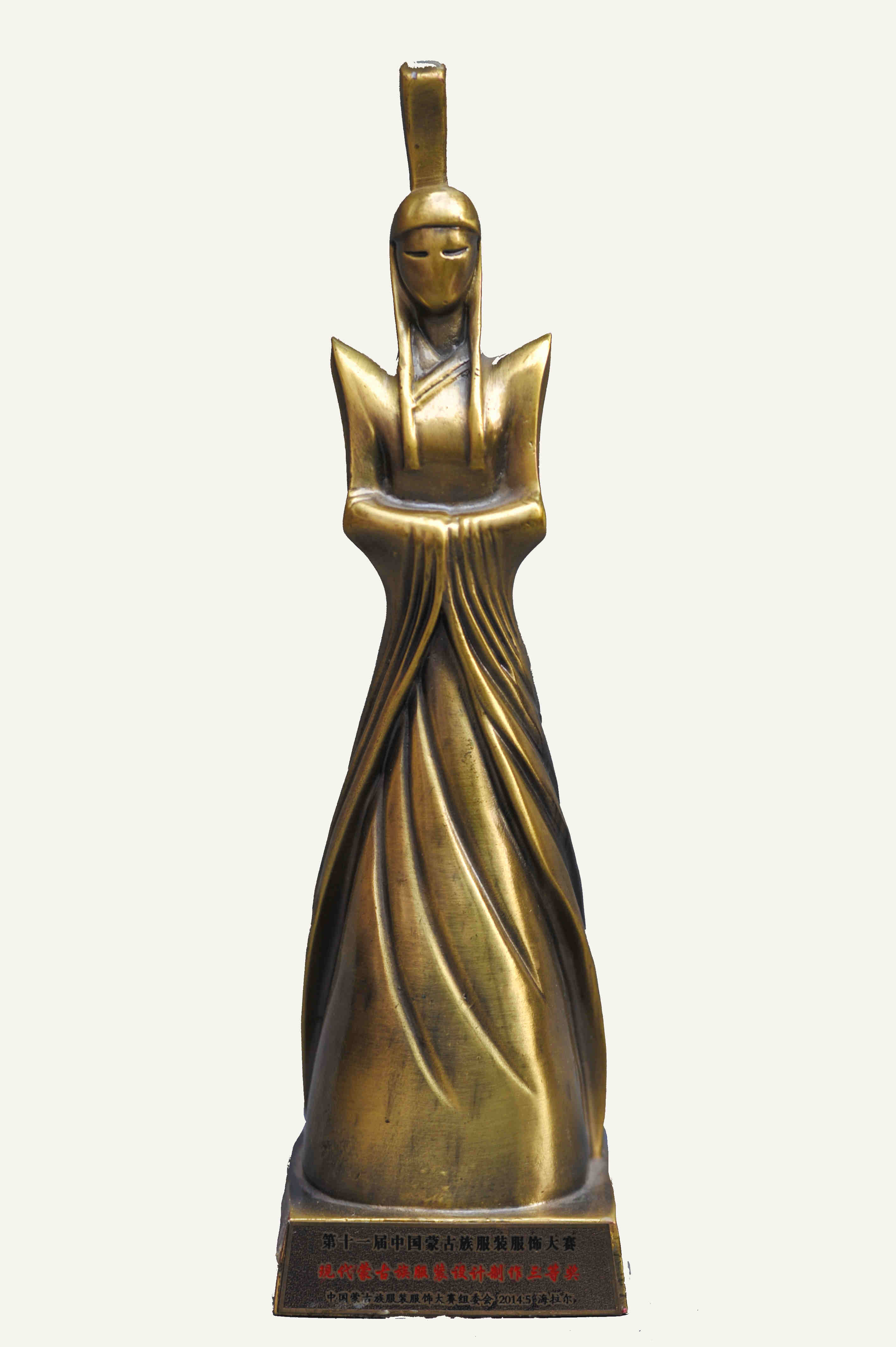 第十一屆中國蒙古族服裝服飾大賽 現(xiàn)代蒙古族服裝設(shè)計(jì)制作三等獎