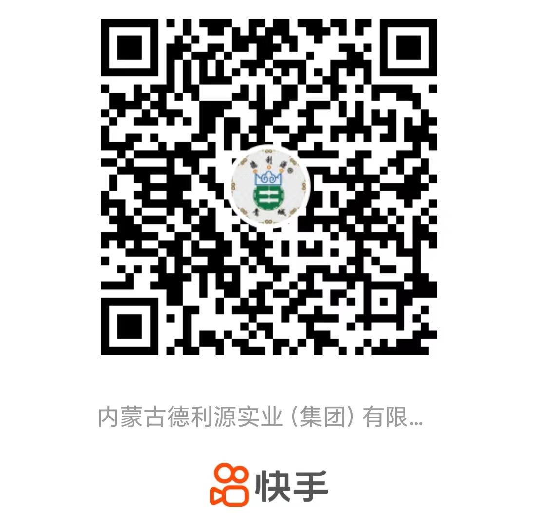 快手官方號(hào)