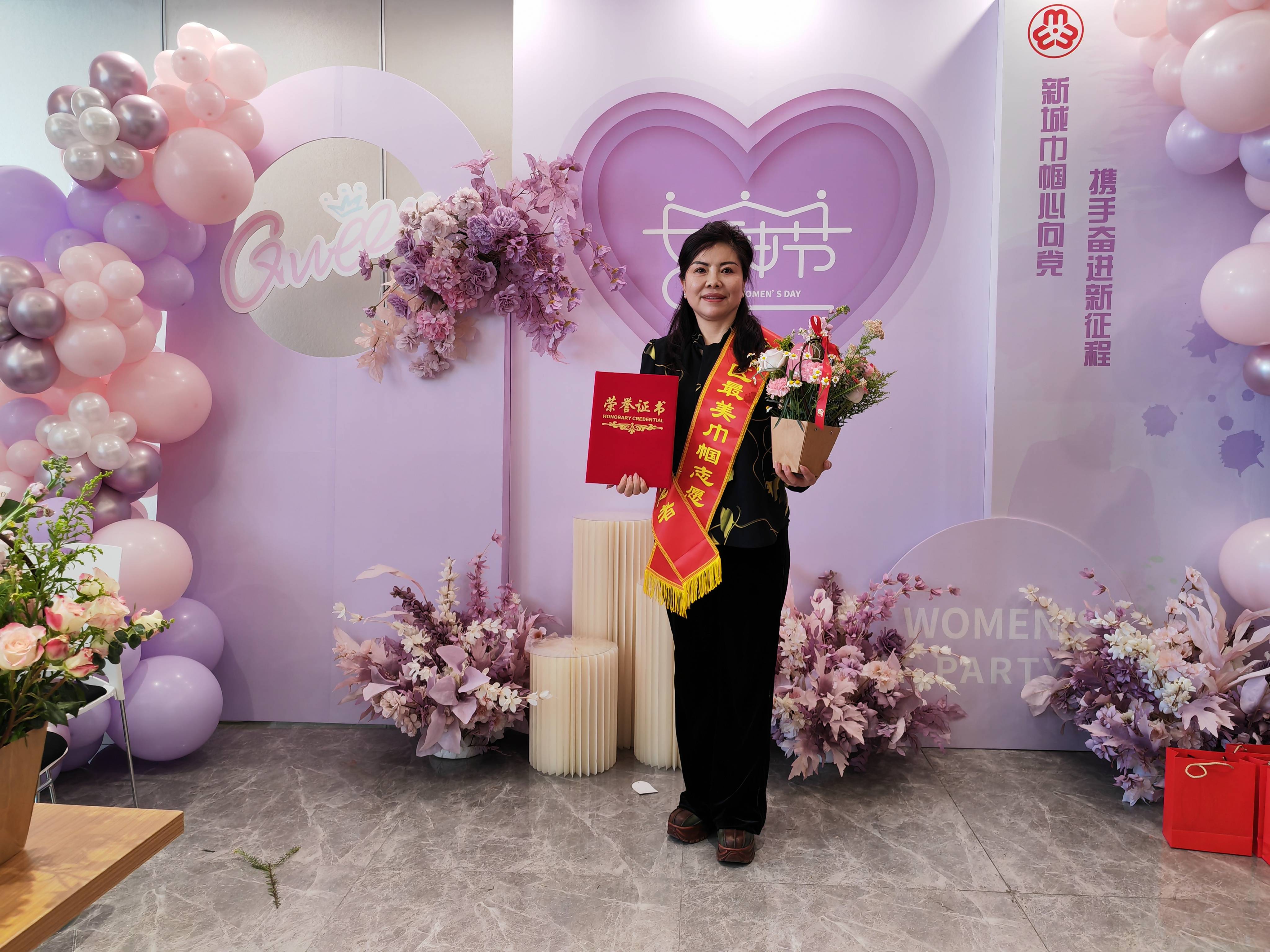 “青城巾幗心向黨·攜手奮進新征程”新城區(qū)婦聯(lián)慶祝“三八”國際婦女節(jié)紀(jì)念活動