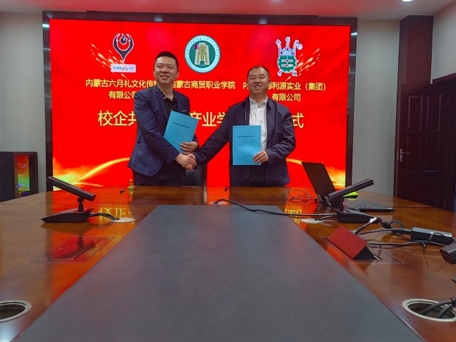 微信圖片_20230518161656(1).jpg 微信圖片_20230518161656(1).jpg